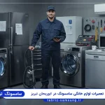 نمایندگی سامسونگ در ابوریحان تبریز