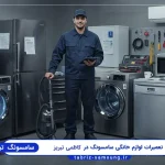 نمایندگی سامسونگ در کاظمی تبریز